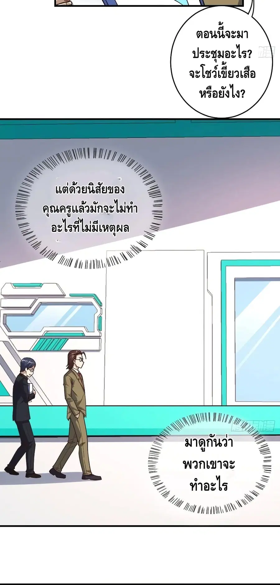 หน้า 16 จาก 42