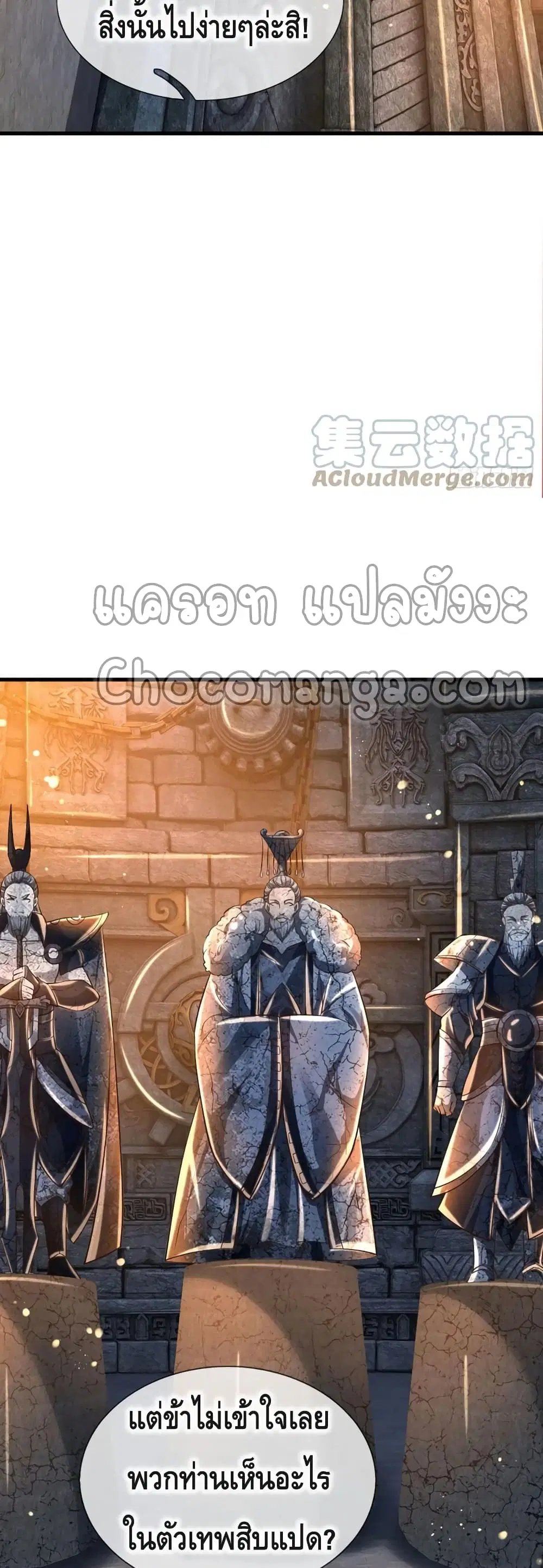 หน้า 20 จาก 32