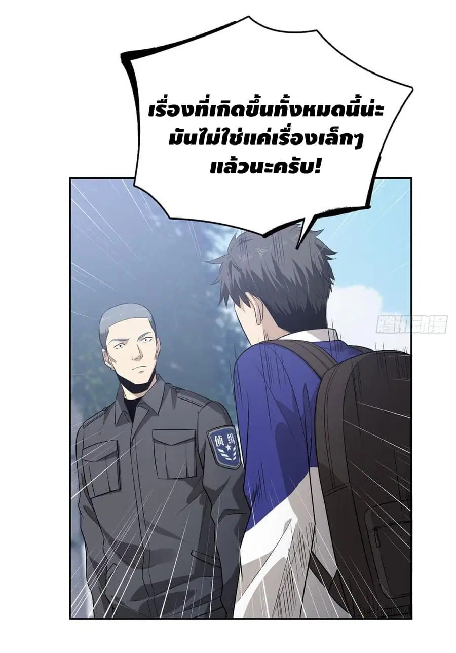 หน้า 12 จาก 41