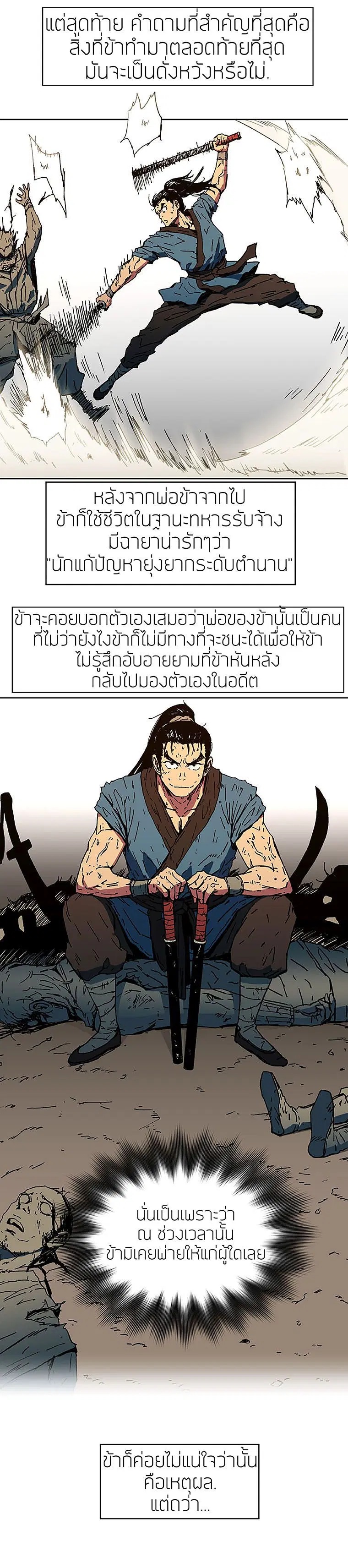 หน้า 14 จาก 26