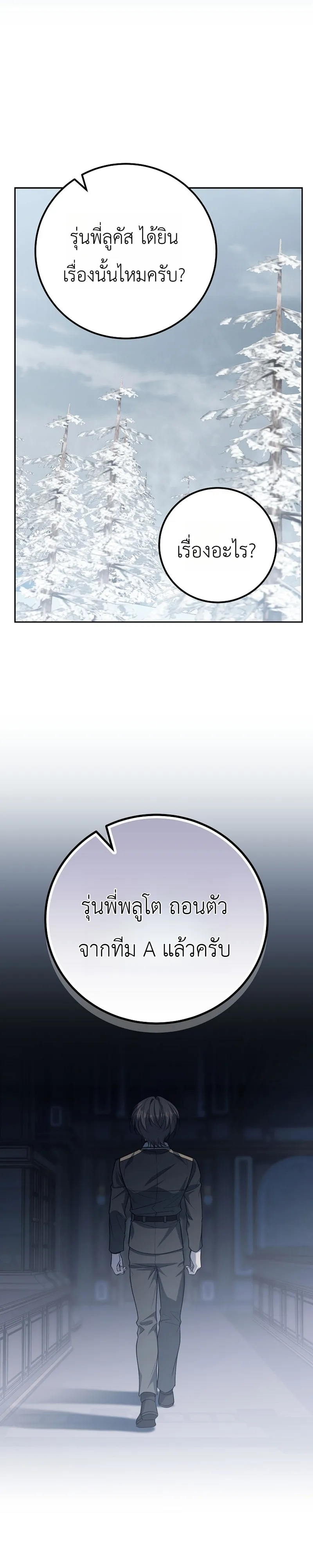 หน้า 41 จาก 50