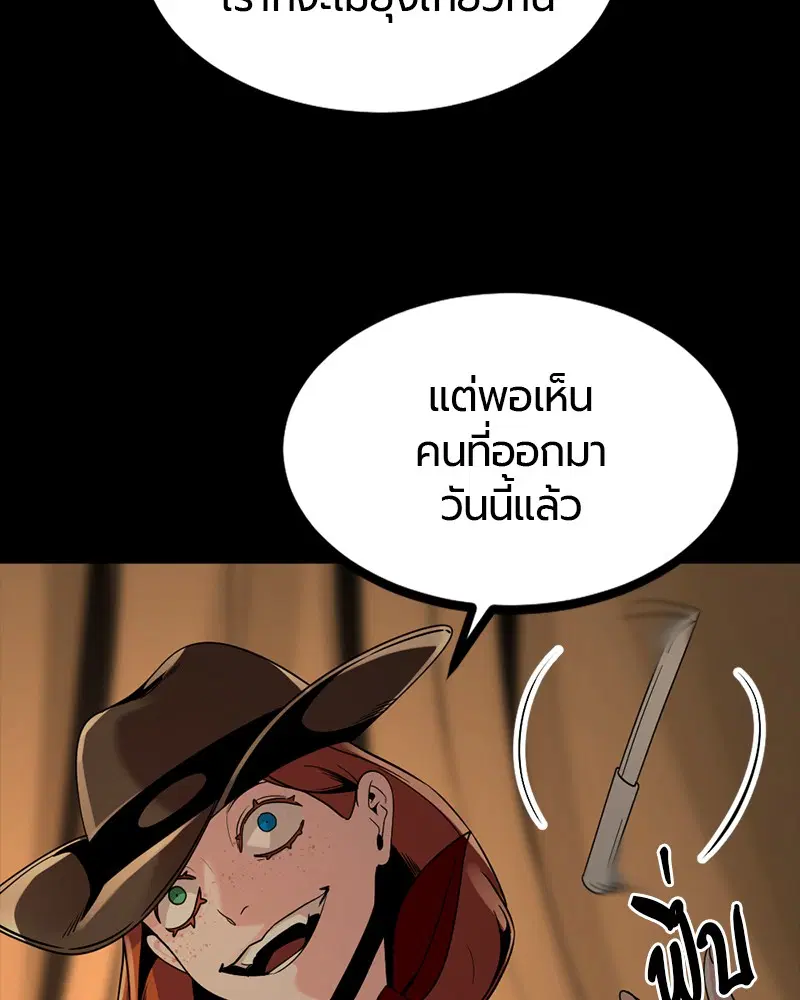 หน้า 9 จาก 171