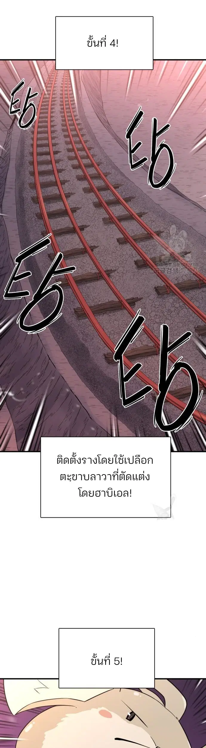 หน้า 15 จาก 54