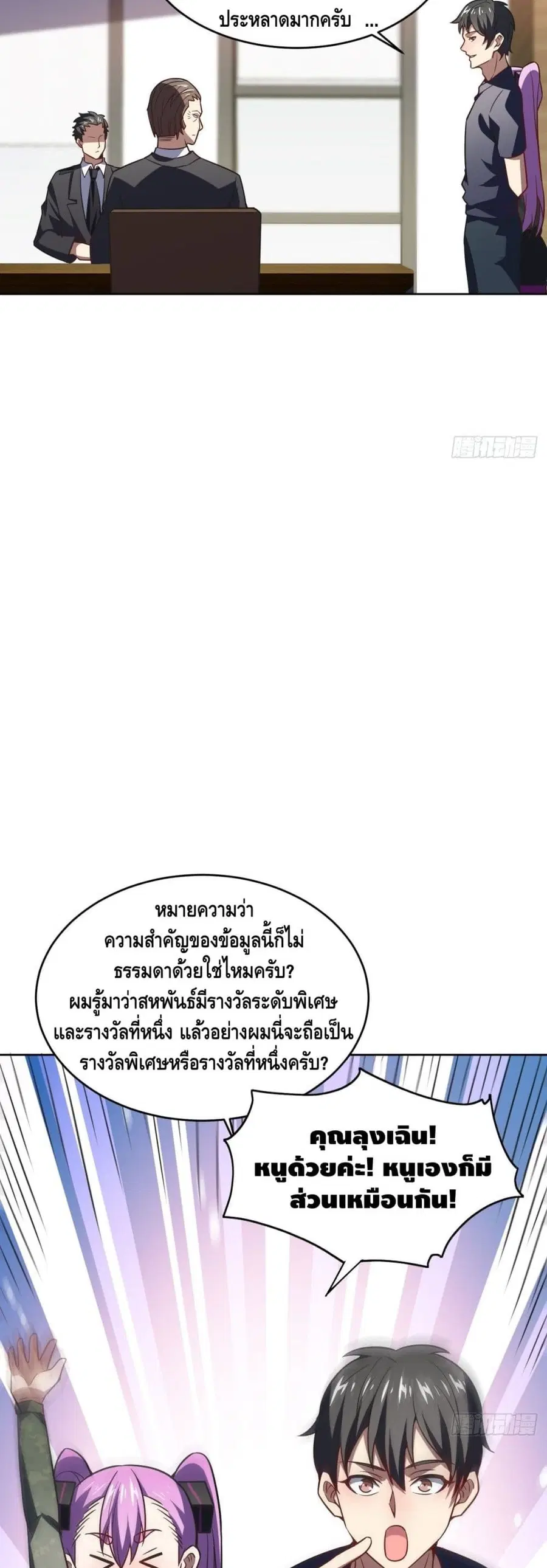 หน้า 31 จาก 42