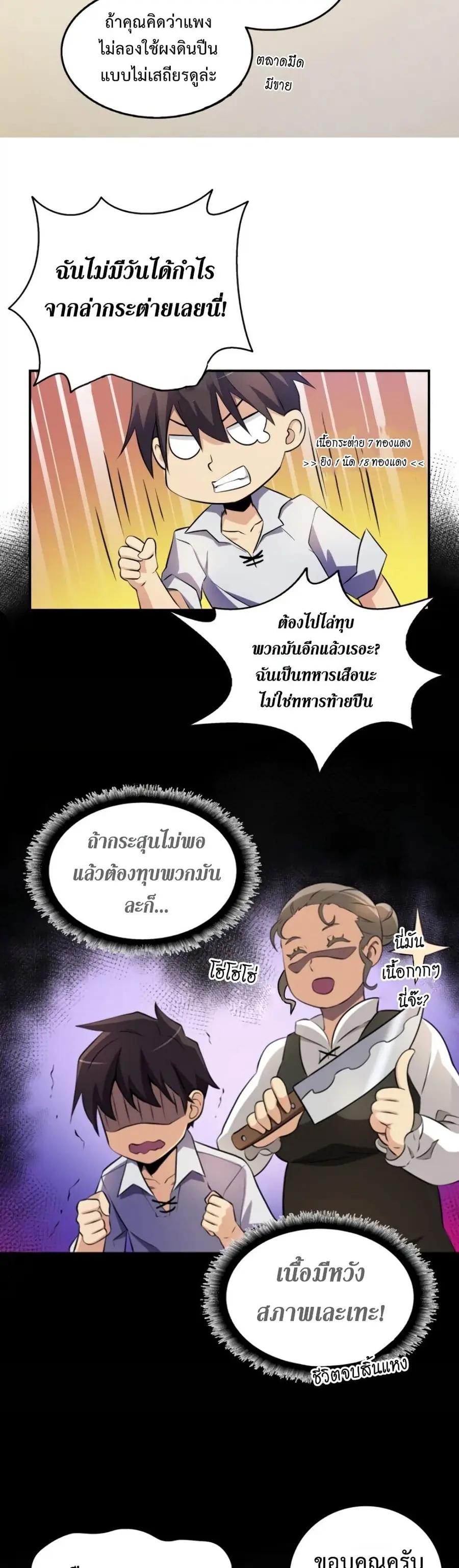 หน้า 36 จาก 41