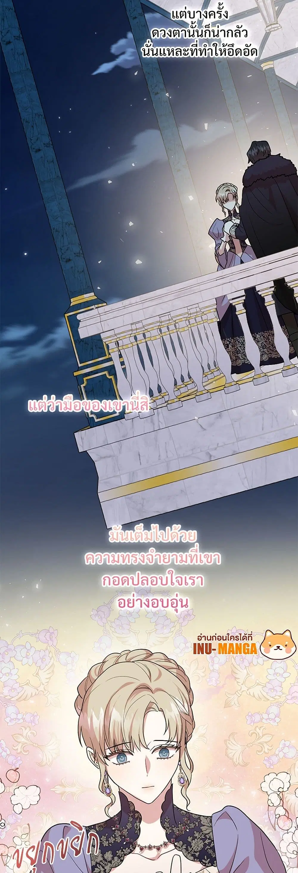 หน้า 9 จาก 45