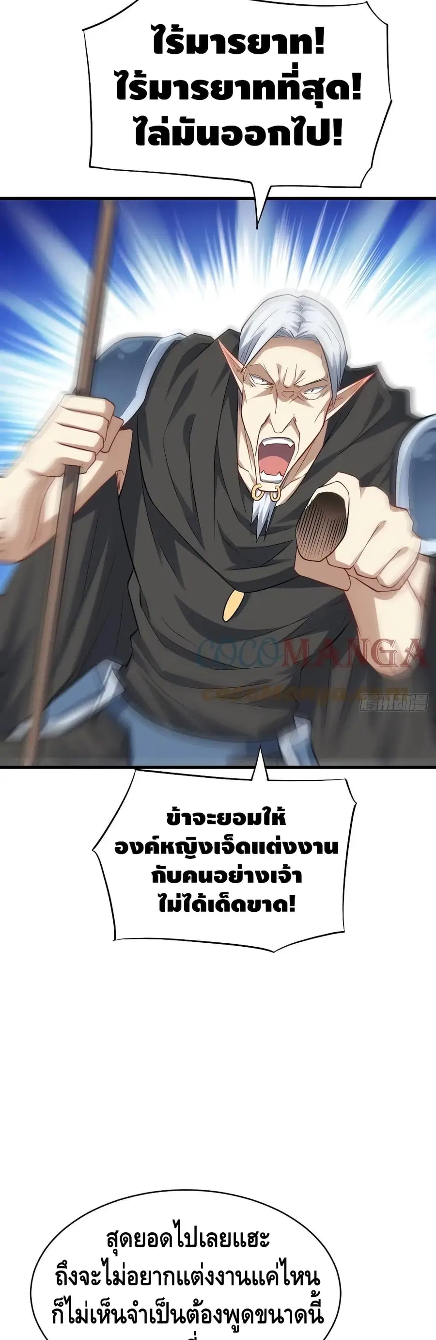 หน้า 19 จาก 37