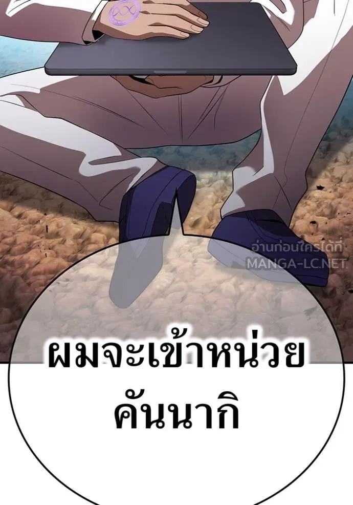 หน้า 127 จาก 169