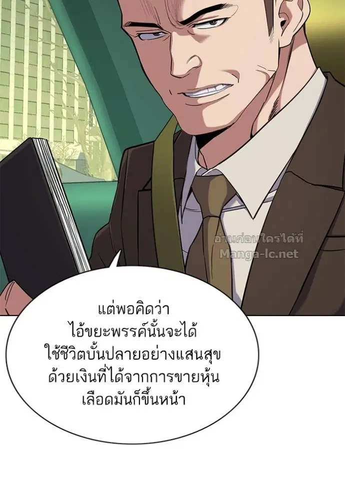หน้า 78 จาก 131