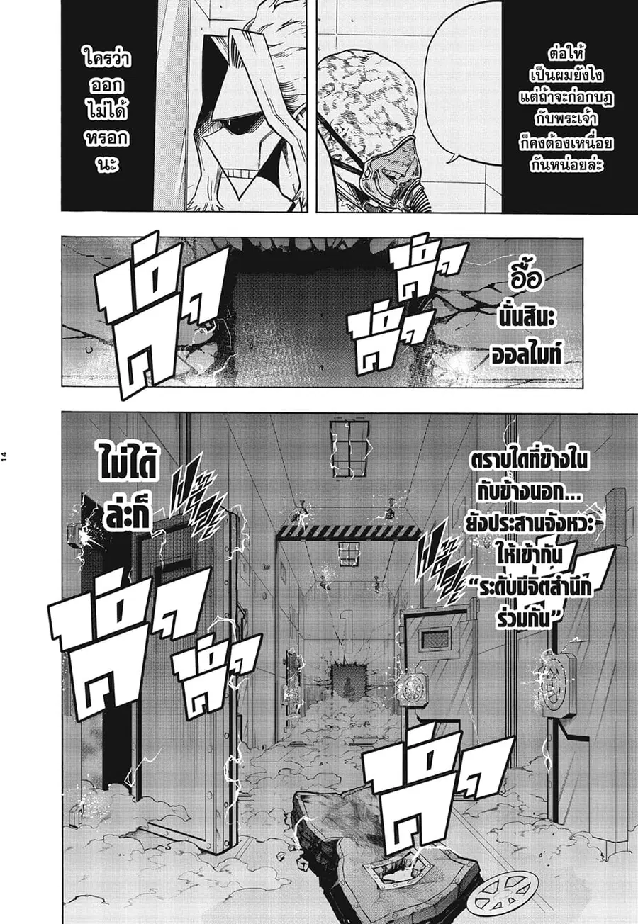 หน้า 10 จาก 12