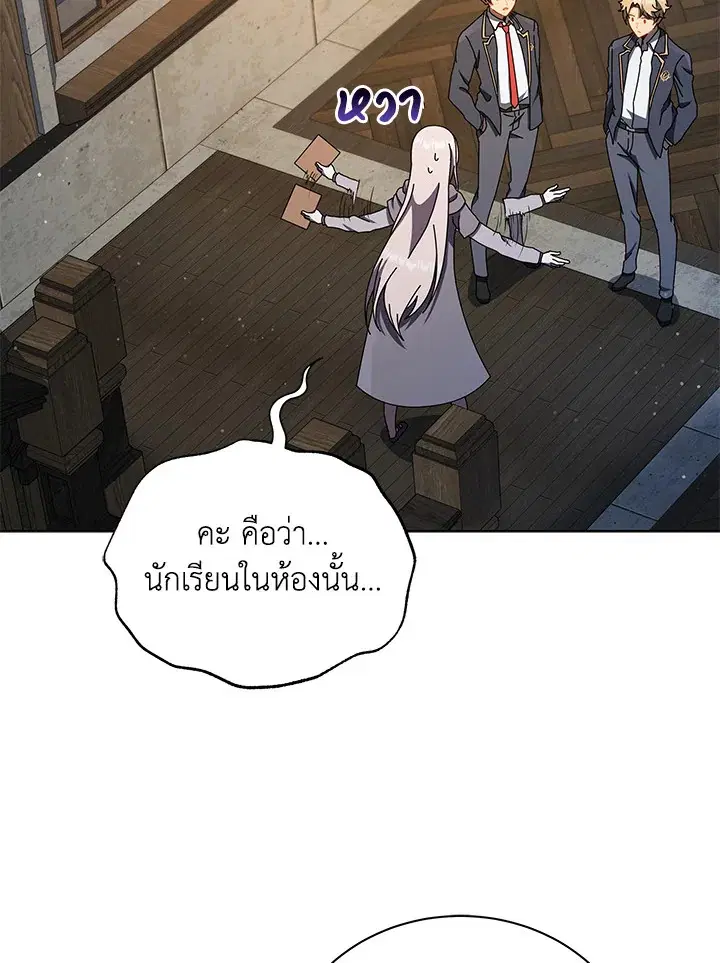หน้า 105 จาก 122