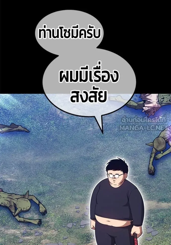 หน้า 249 จาก 522
