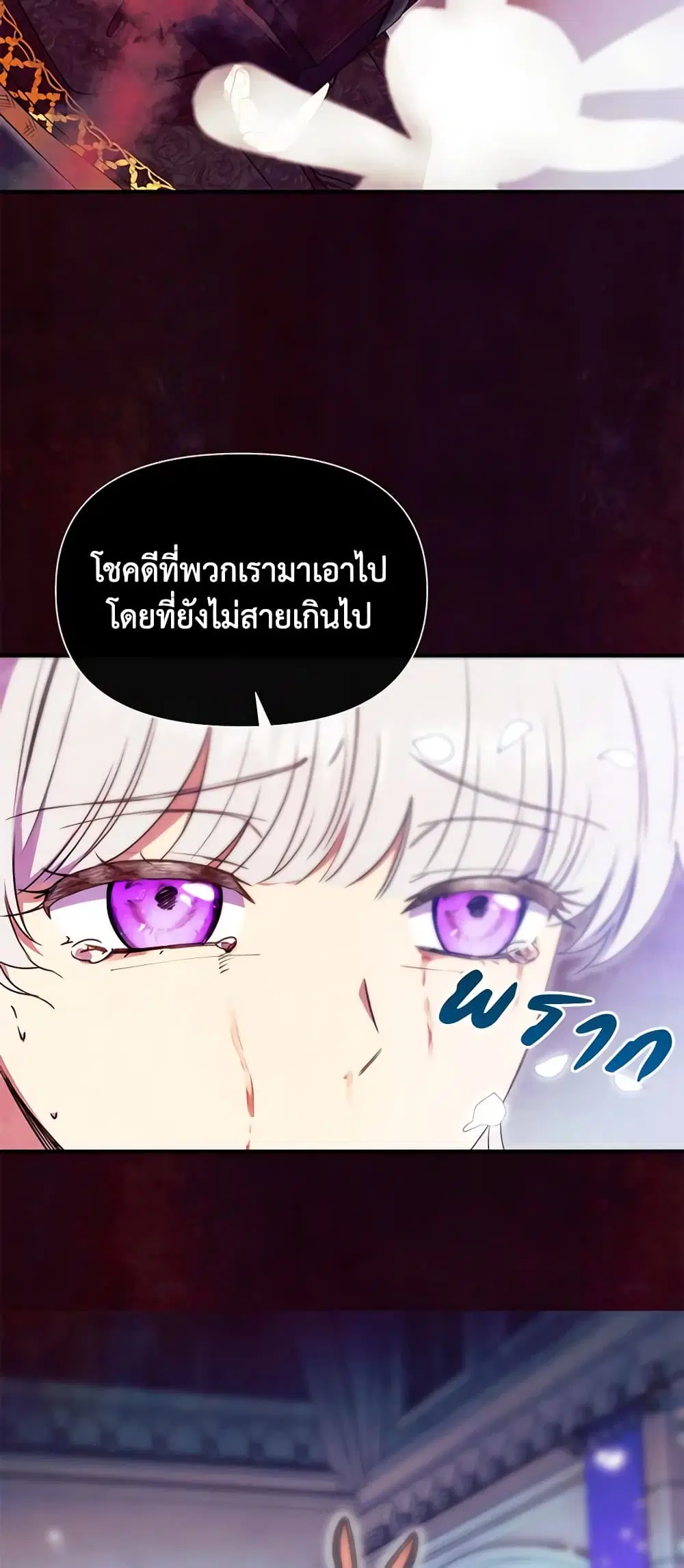 หน้า 49 จาก 52
