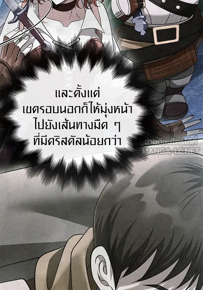 หน้า 66 จาก 176