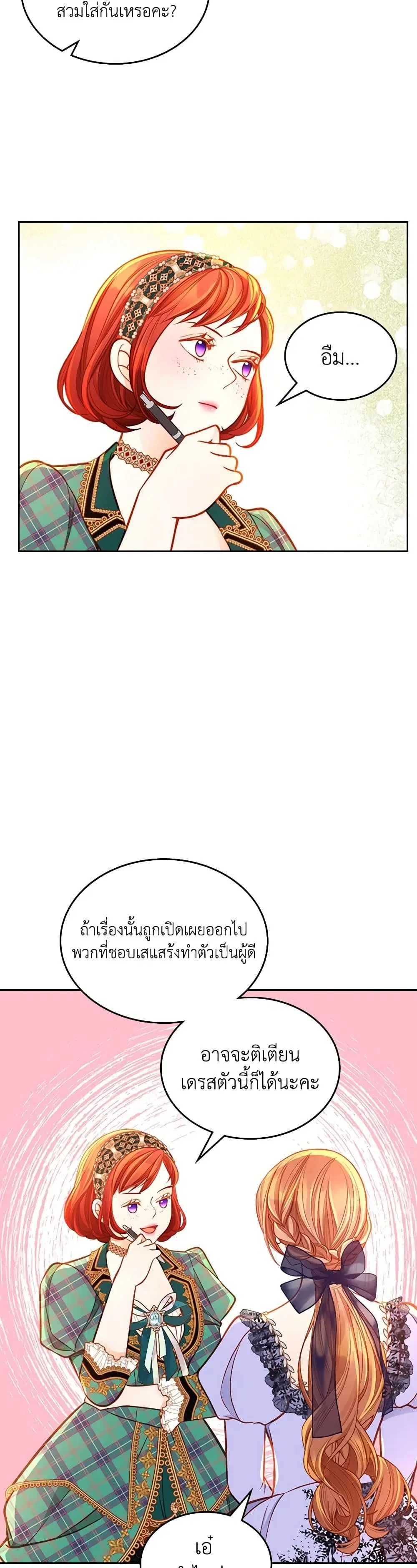 หน้า 45 จาก 51