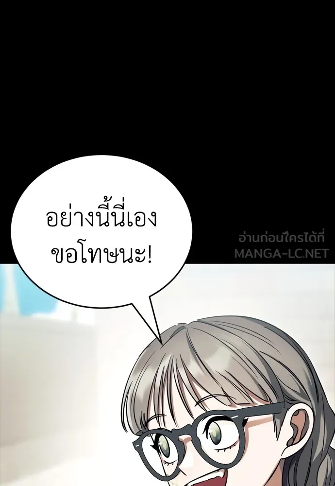 หน้า 111 จาก 192