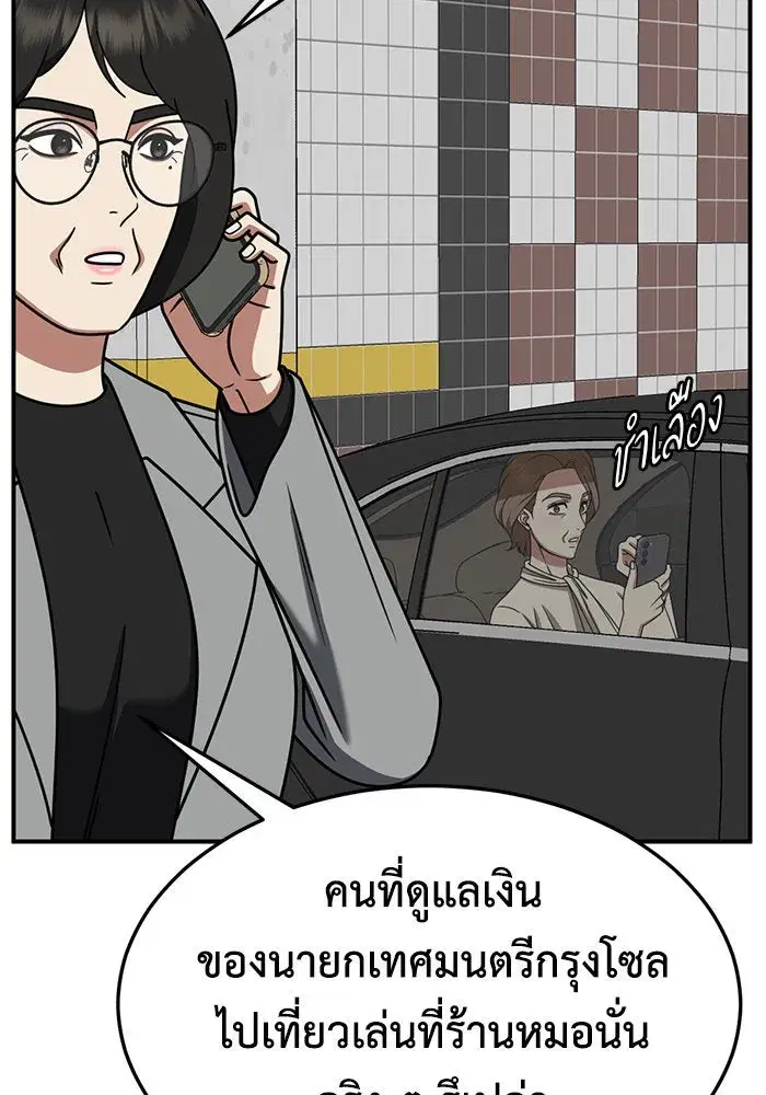 หน้า 94 จาก 170