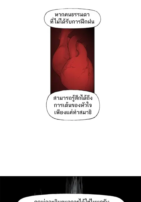 หน้า 77 จาก 111