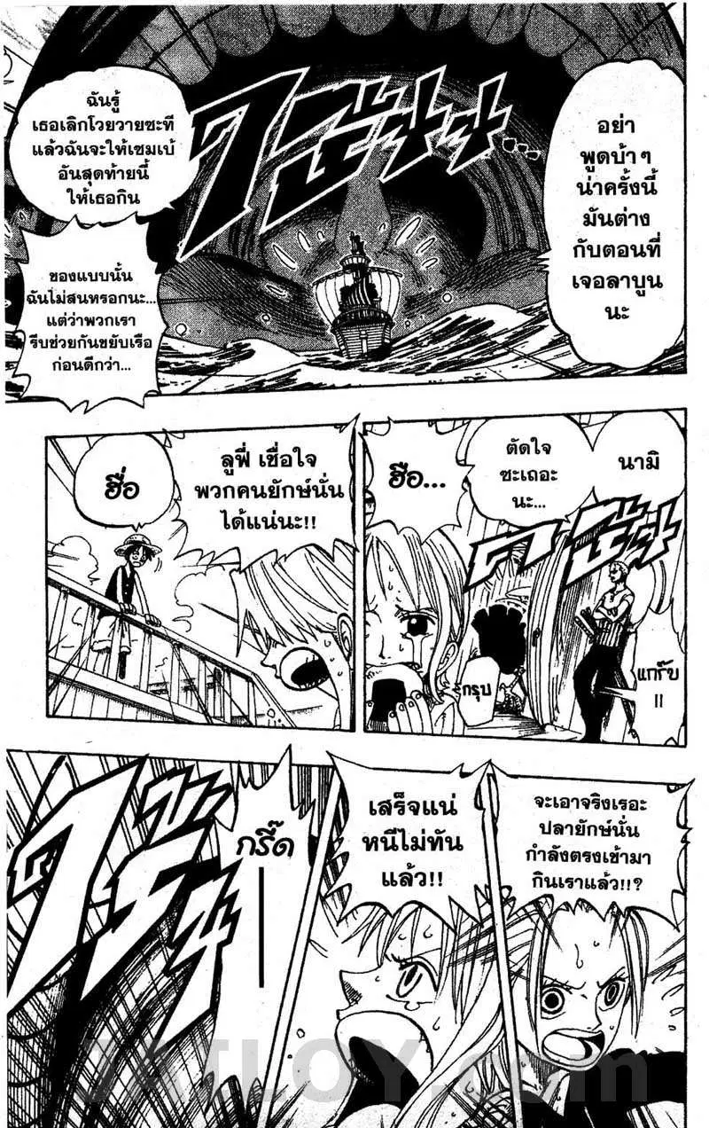 หน้า 5 จาก 22