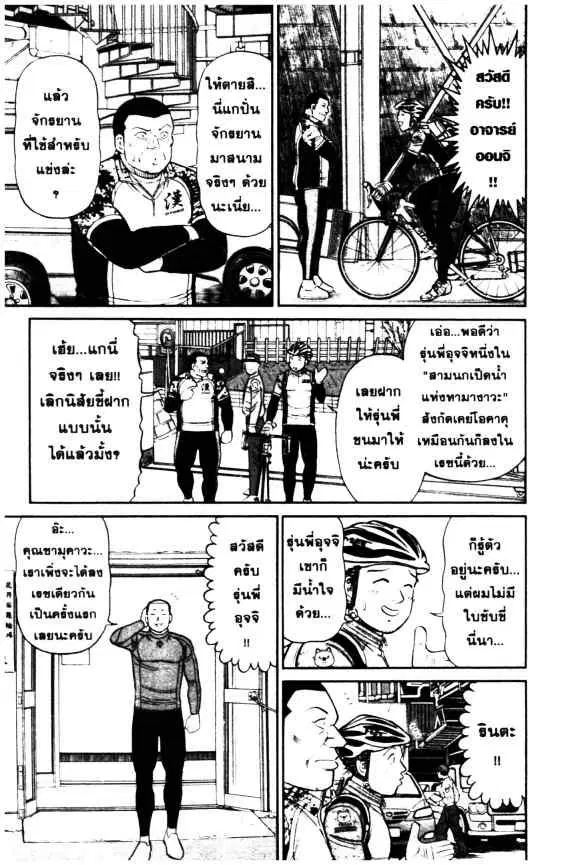 หน้า 9 จาก 25