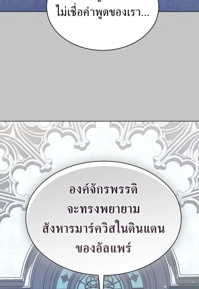 หน้า 113 จาก 134