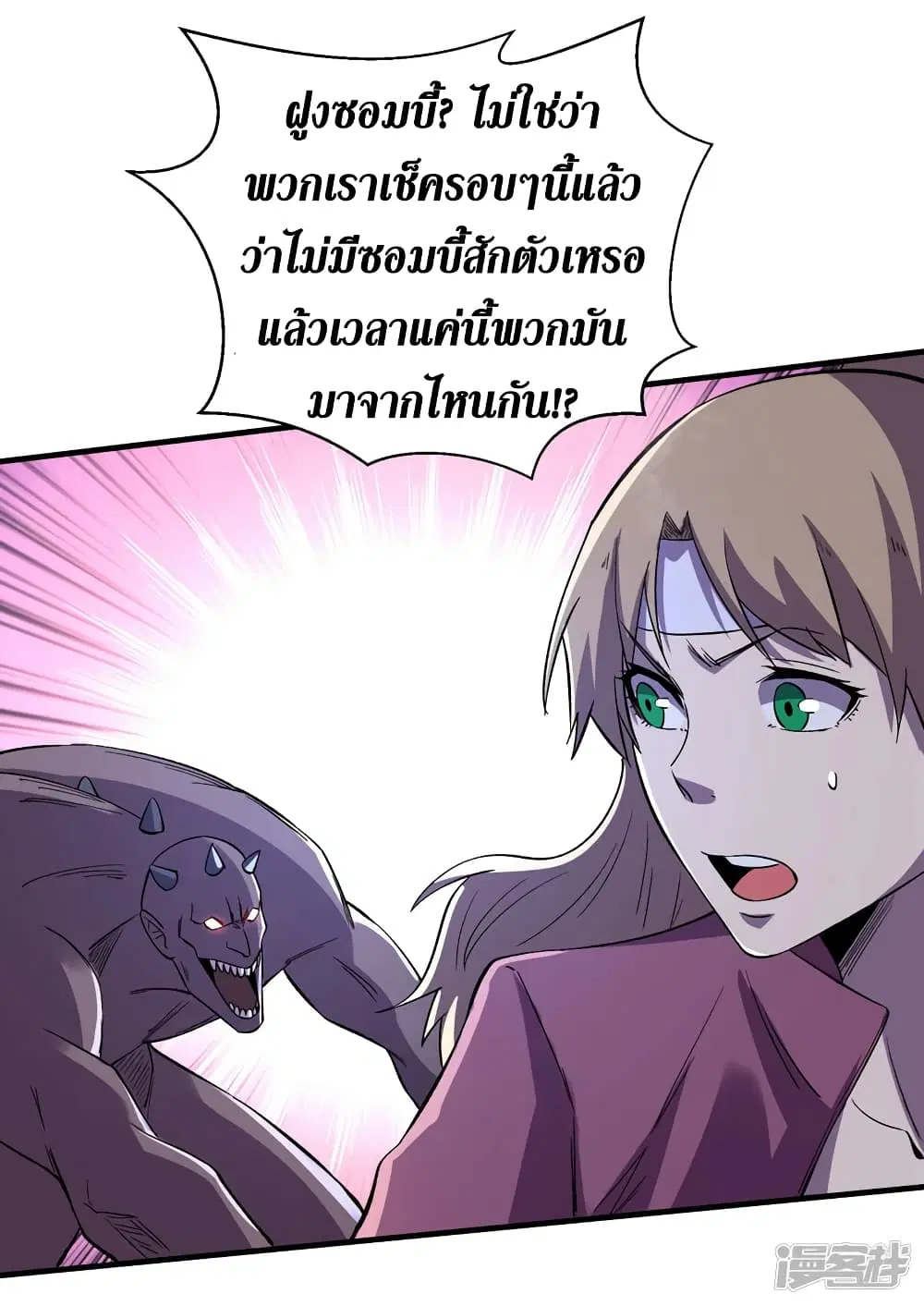 หน้า 14 จาก 33