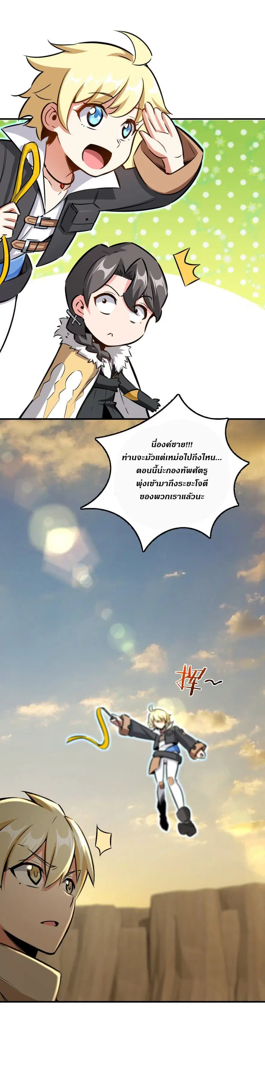 หน้า 10 จาก 13