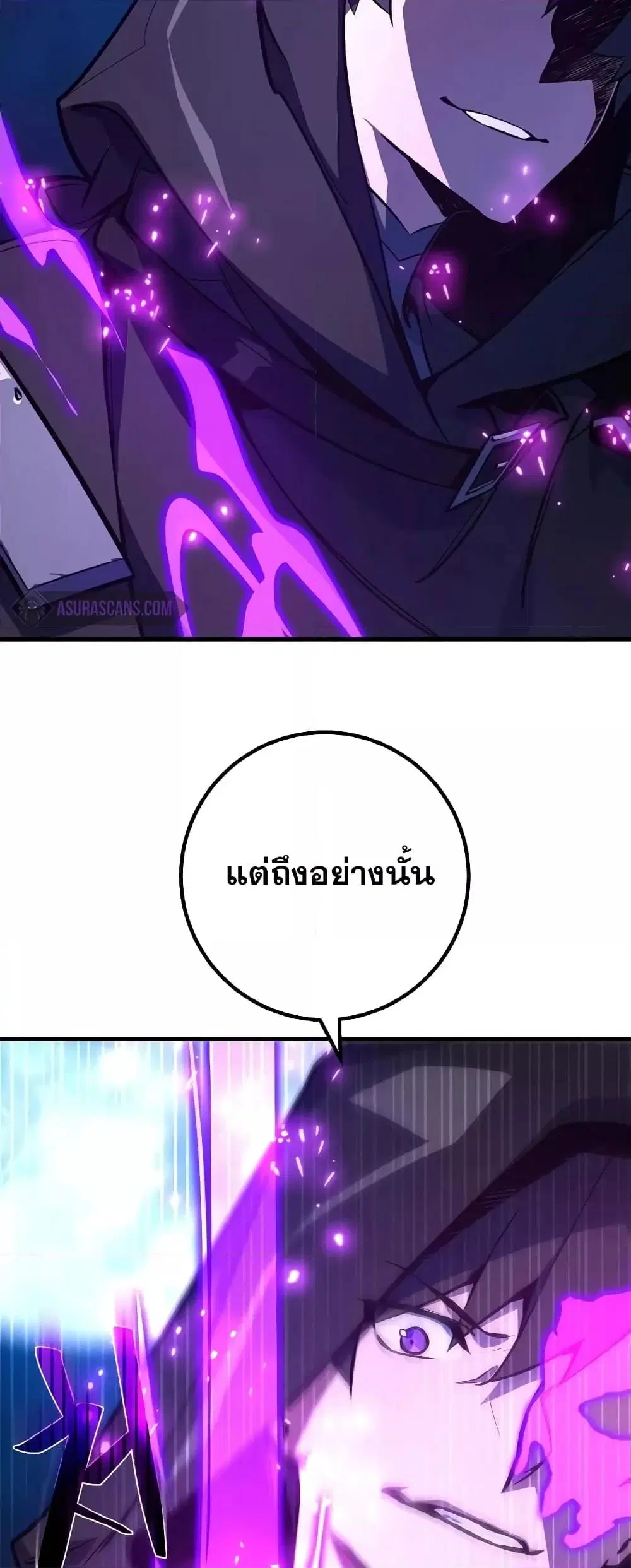หน้า 15 จาก 80