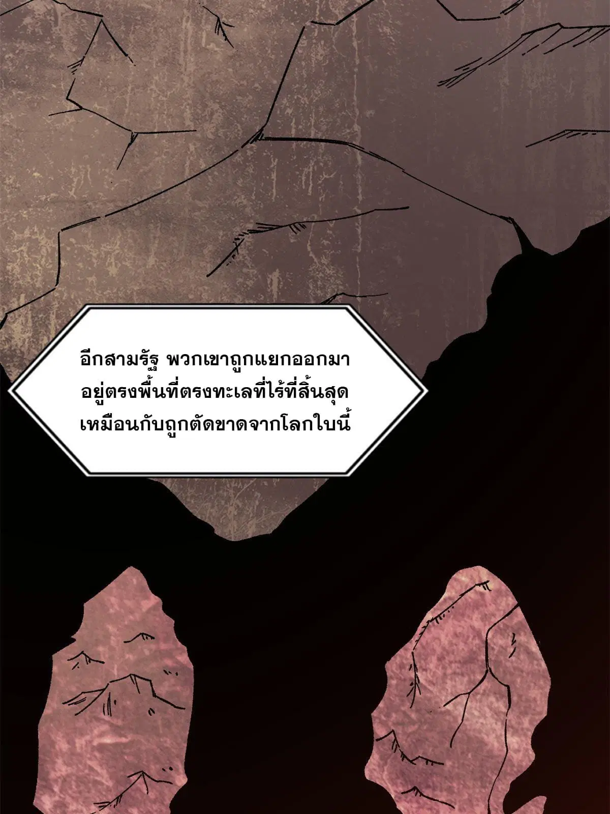 หน้า 16 จาก 71