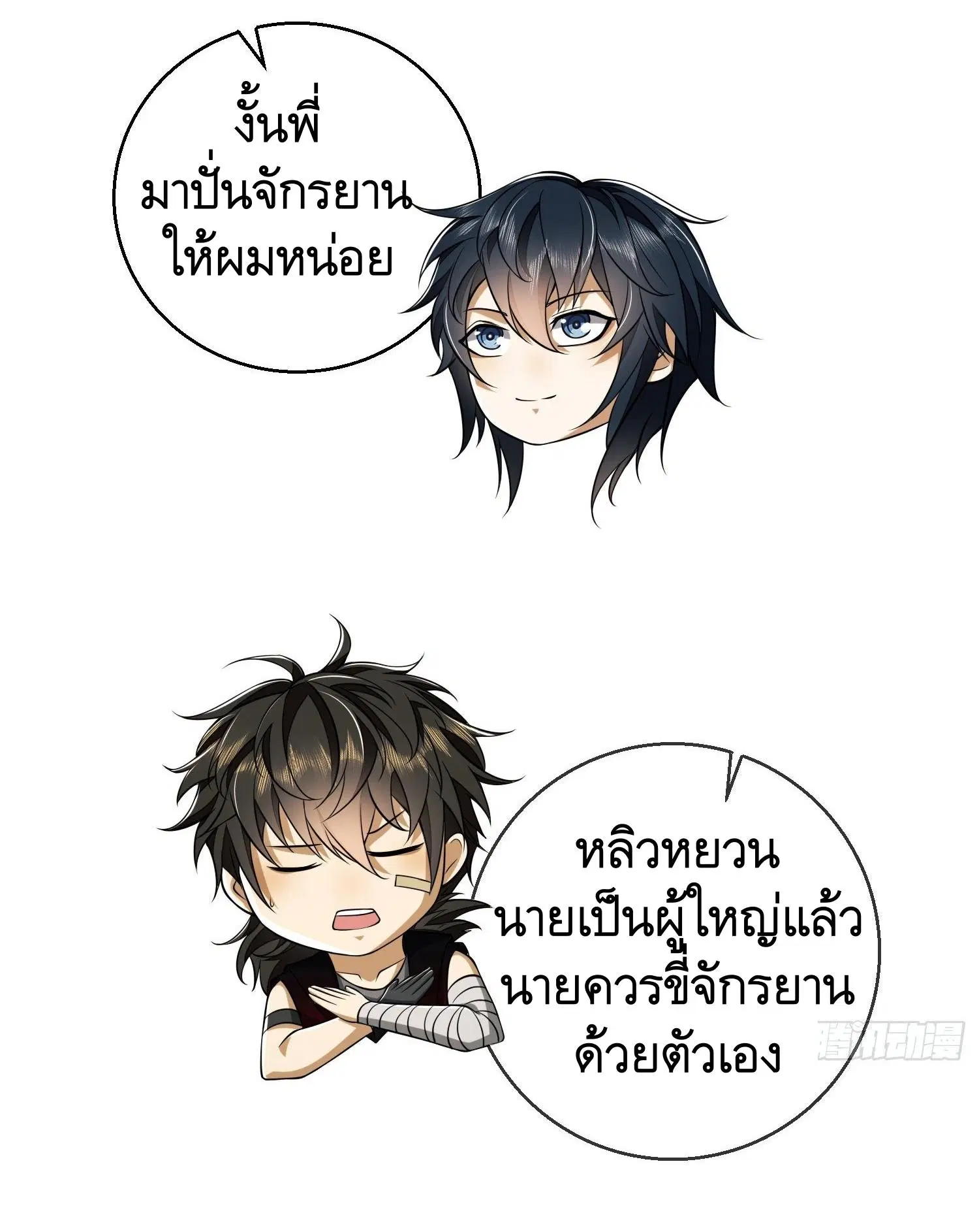 หน้า 31 จาก 81