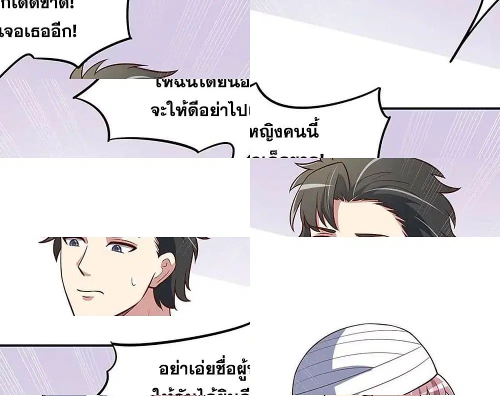หน้า 16 จาก 17