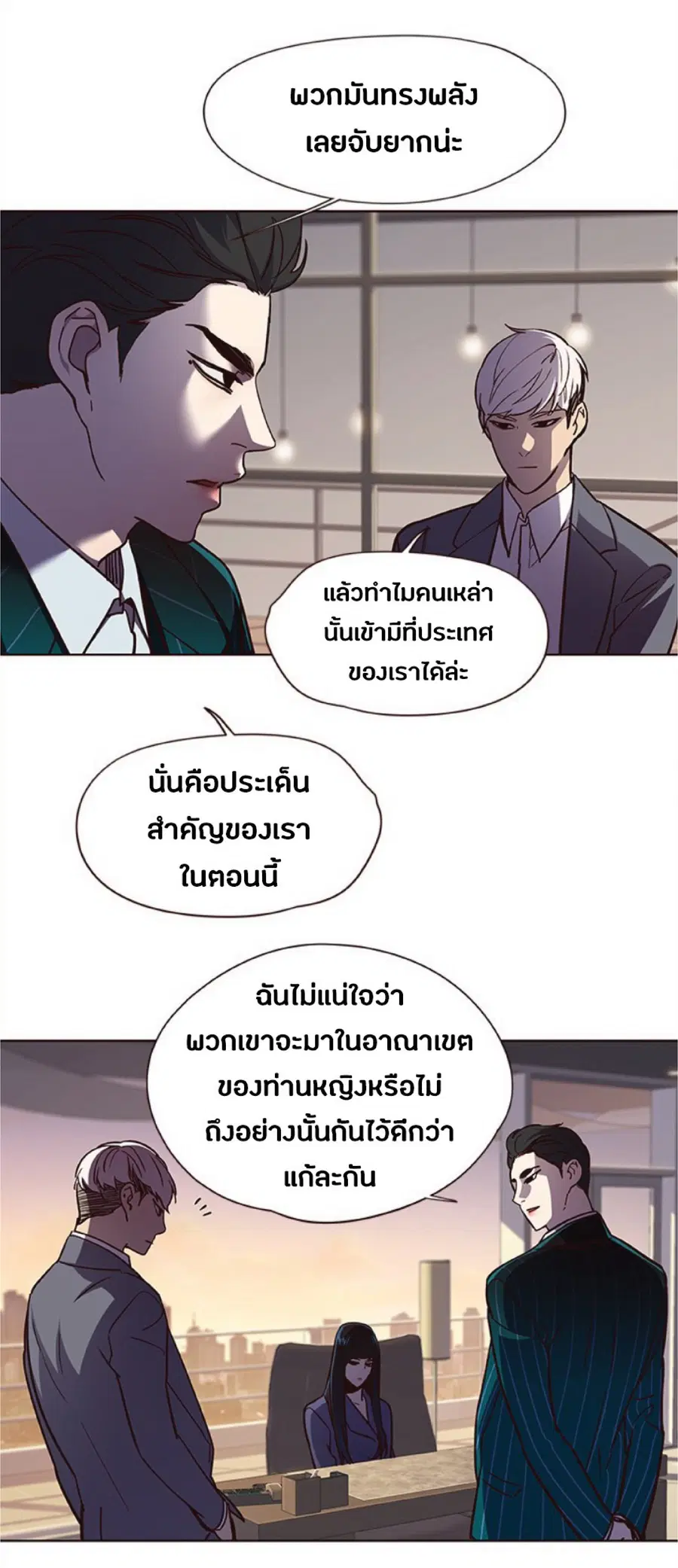 หน้า 70 จาก 80