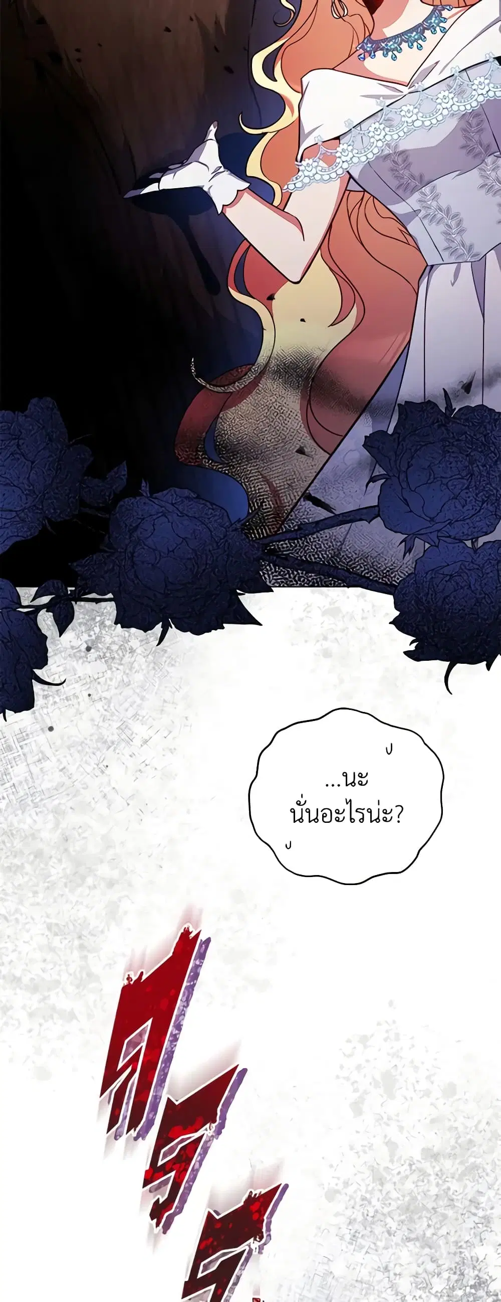 หน้า 20 จาก 44
