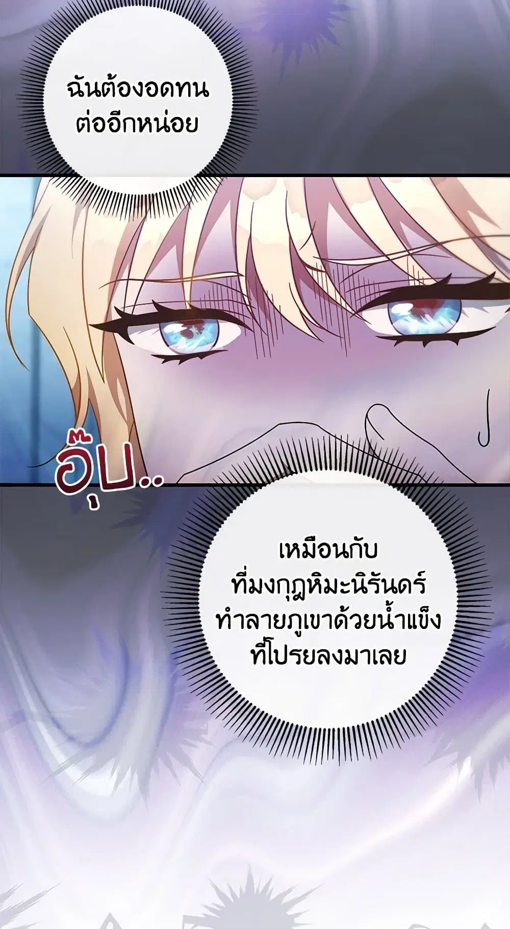 หน้า 17 จาก 73