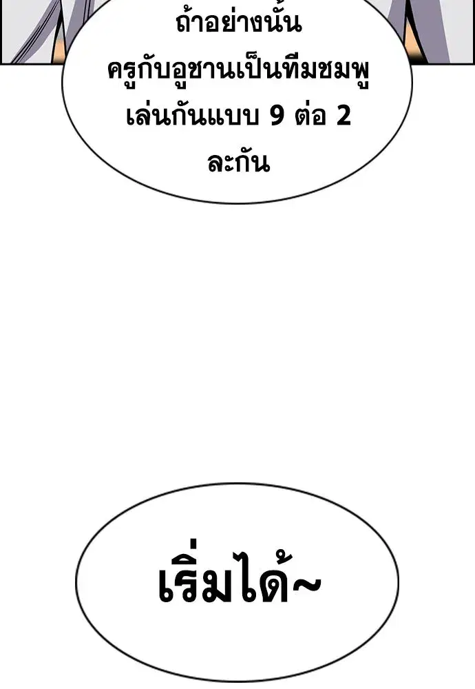 หน้า 136 จาก 245