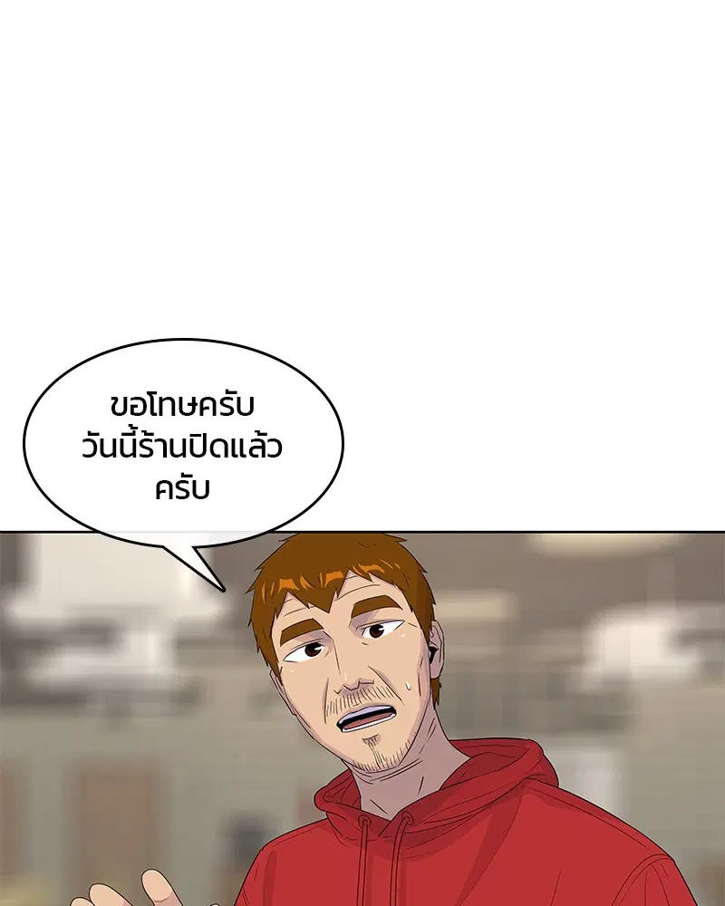 หน้า 87 จาก 101