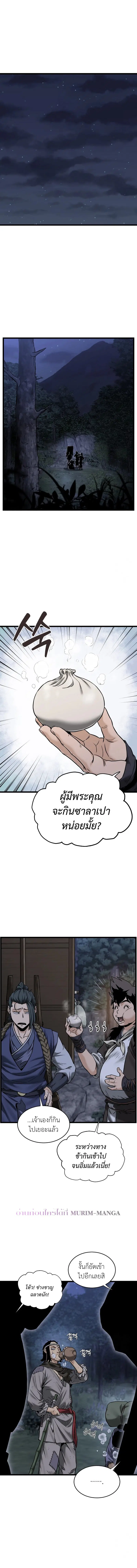 หน้า 1 จาก 5