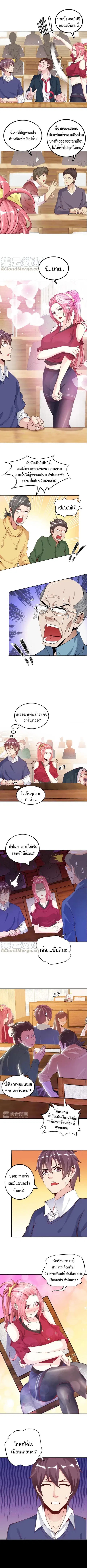 หน้า 4 จาก 7