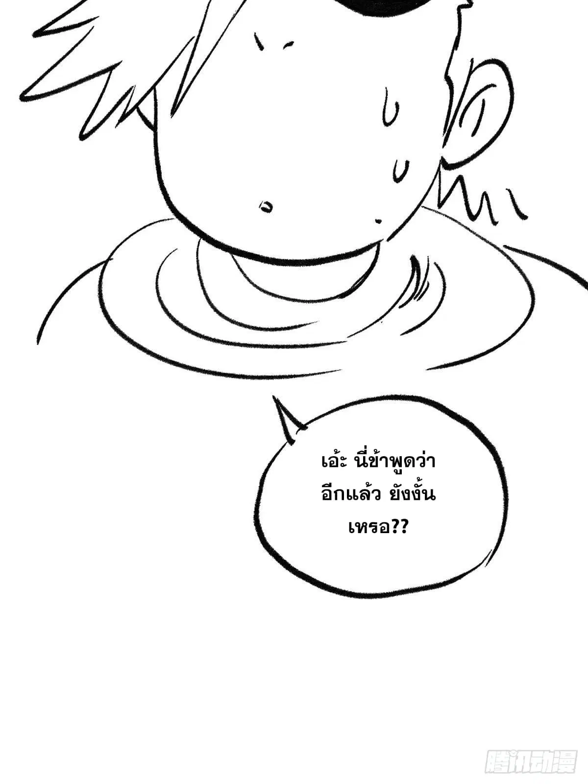 หน้า 74 จาก 74