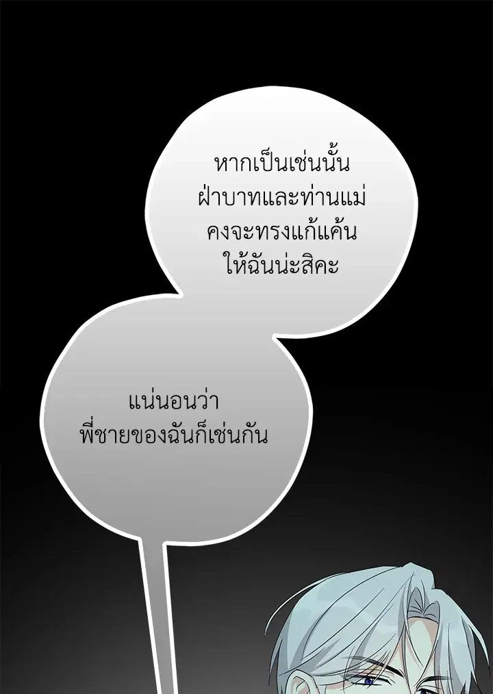 หน้า 113 จาก 130