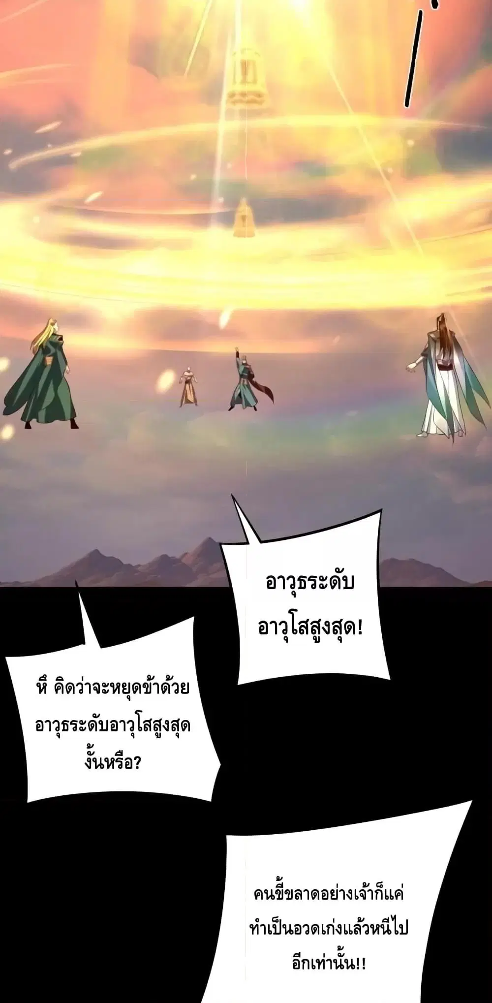 หน้า 14 จาก 53