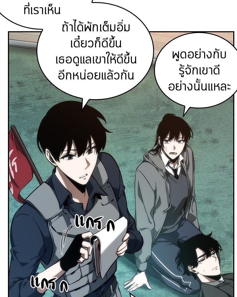 หน้า 75 จาก 139