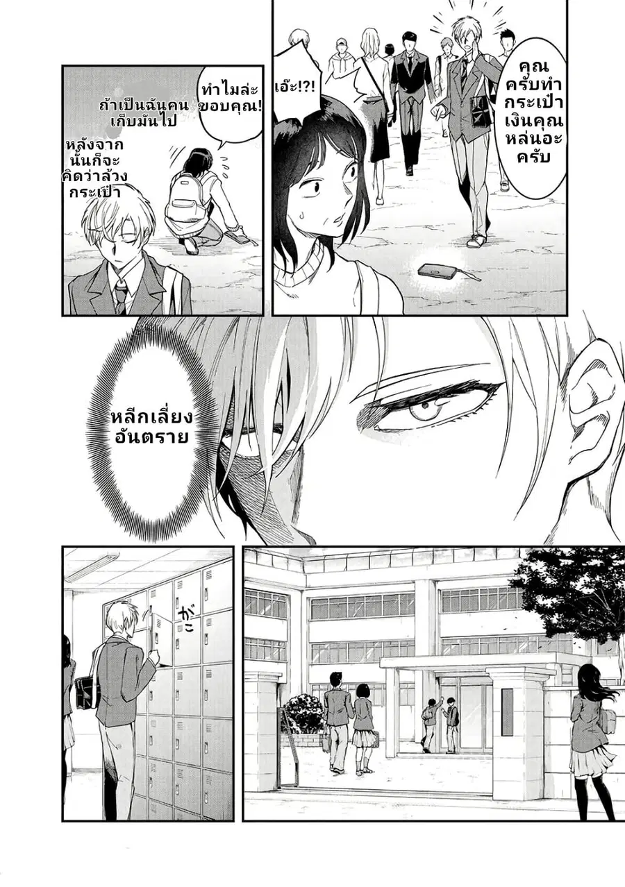 หน้า 10 จาก 44