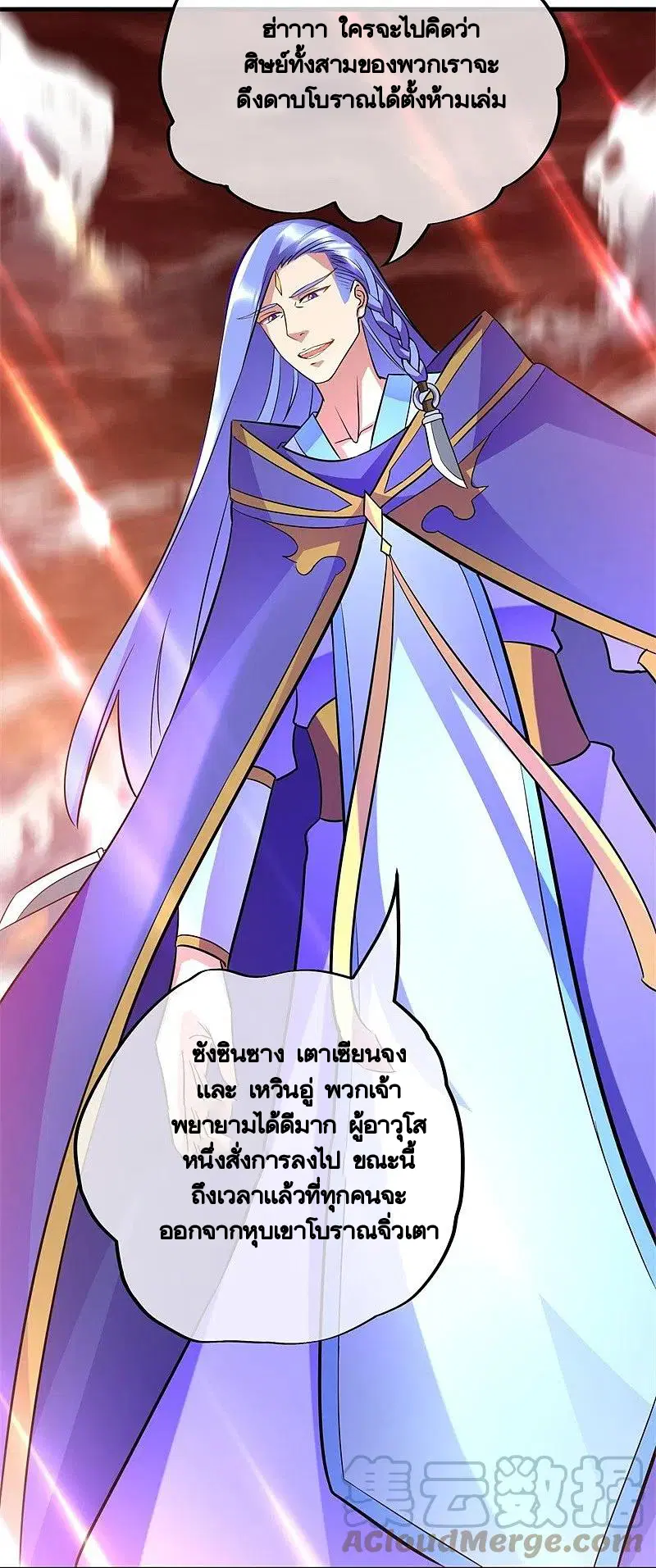 หน้า 57 จาก 69