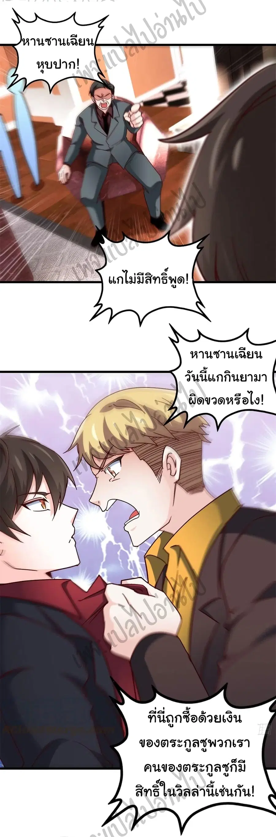 หน้า 11 จาก 28