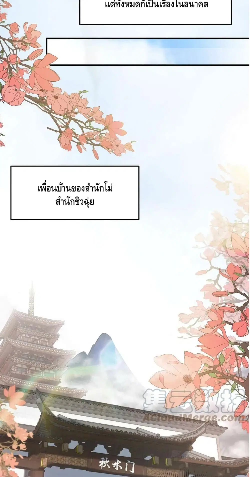 หน้า 16 จาก 52