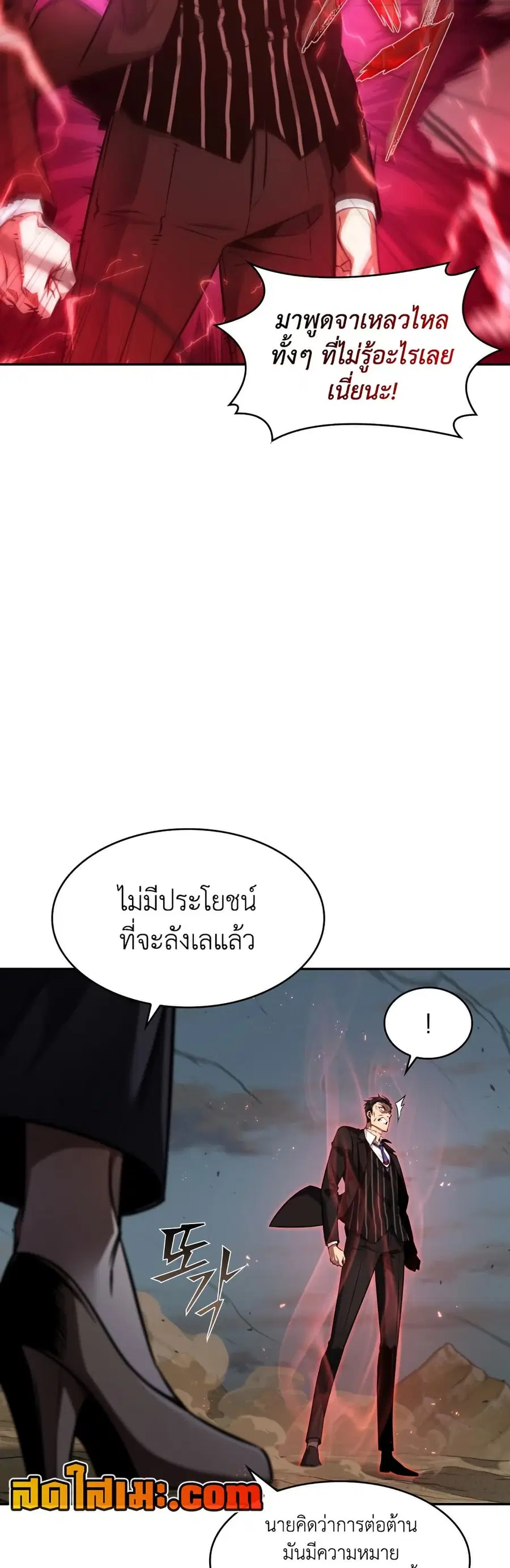 หน้า 22 จาก 38