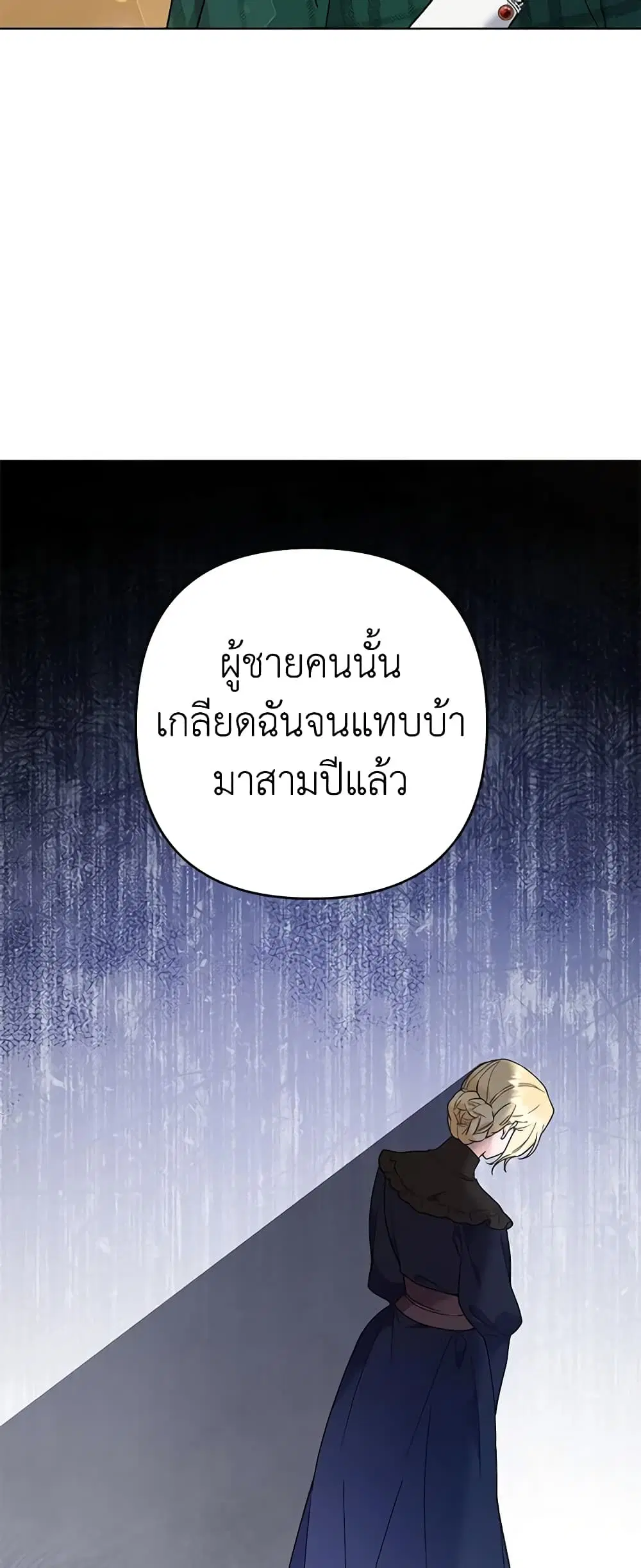 หน้า 28 จาก 45