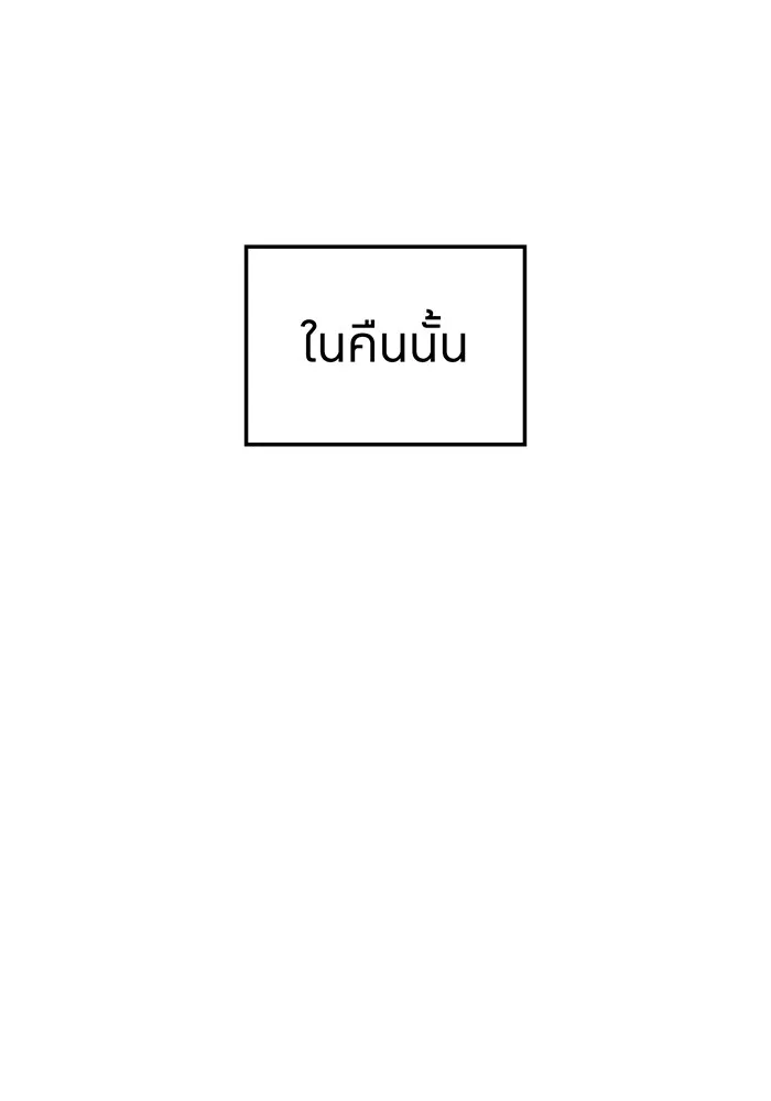 หน้า 149 จาก 161