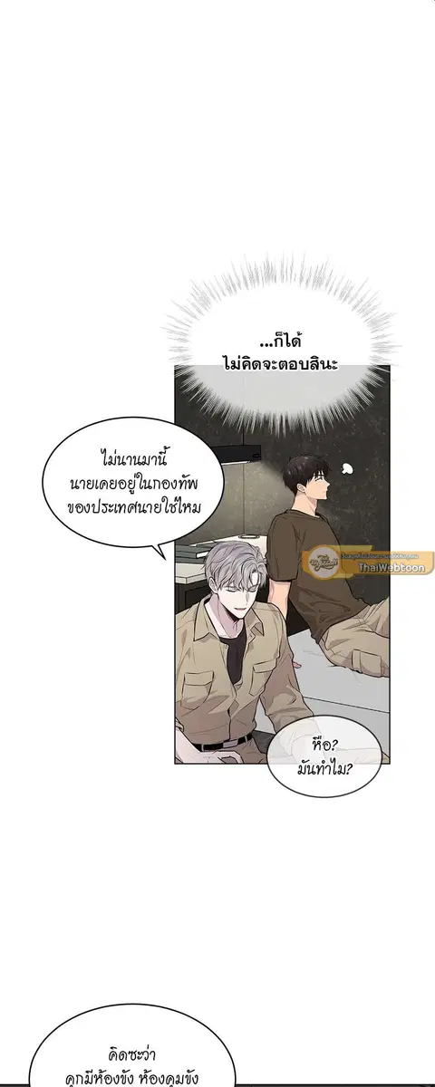 หน้า 25 จาก 56